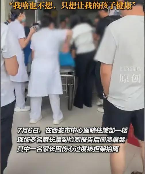 天水幼儿园事件：网友曝光补偿方案，免费入院治疗，区内小学随便挑（组图） - 8