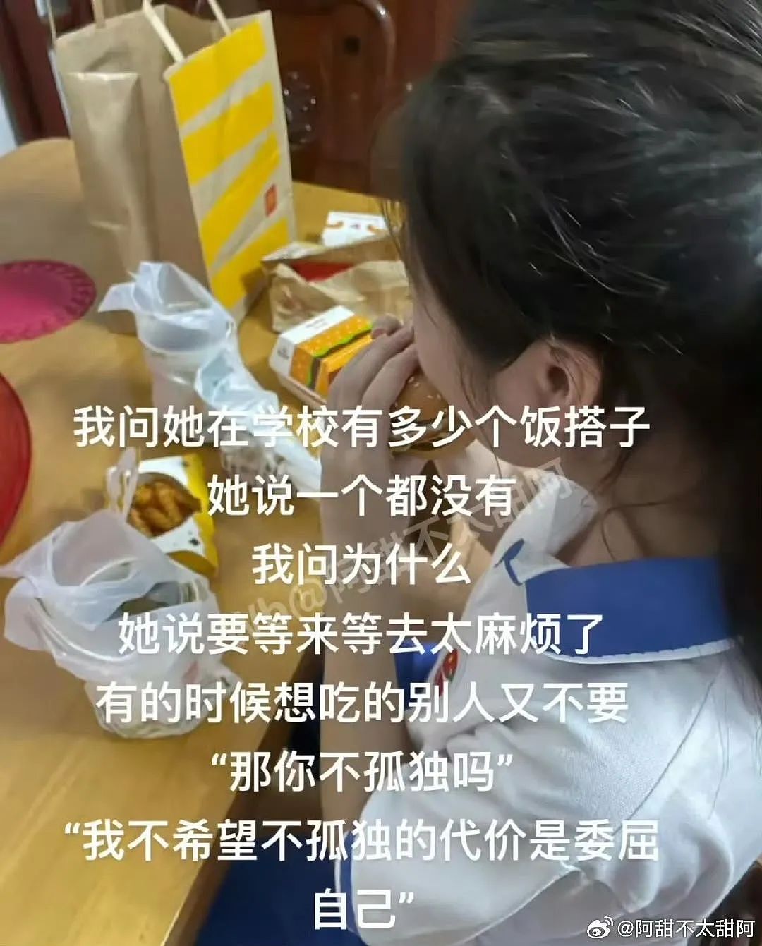 【爆笑】“当亲戚让我考研考编考公三手抓时…？”哈哈哈网友的攻击力我是认可的（组图） - 89