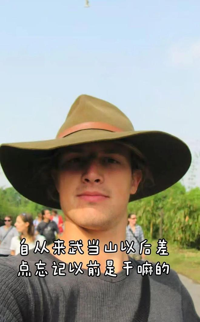 90后美国男子在中国当15年道士：已拿到中国“五星卡”（组图） - 3