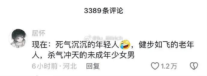 【爆笑】“和阿飘成为室友是什么体验？？”哈哈哈哈哈哈哈恐怖片变喜剧片了！（组图） - 32