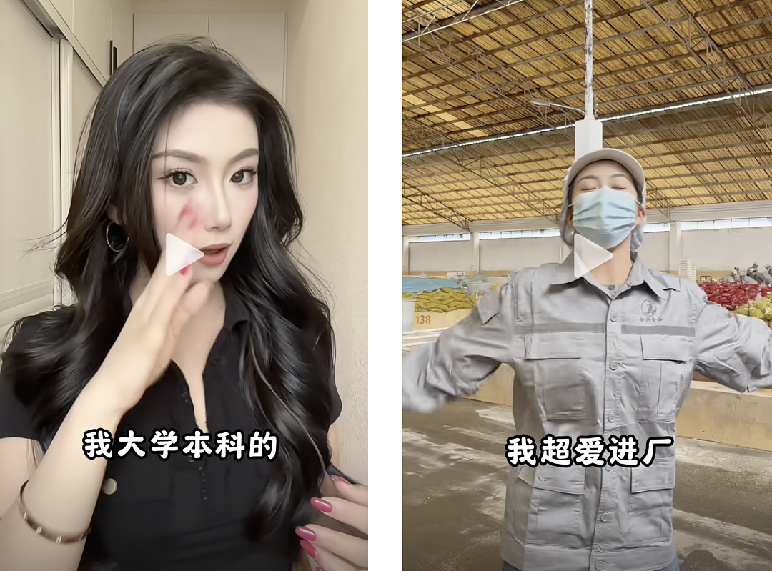 中国名校毕业生，疯抢保洁饭碗？（组图） - 1