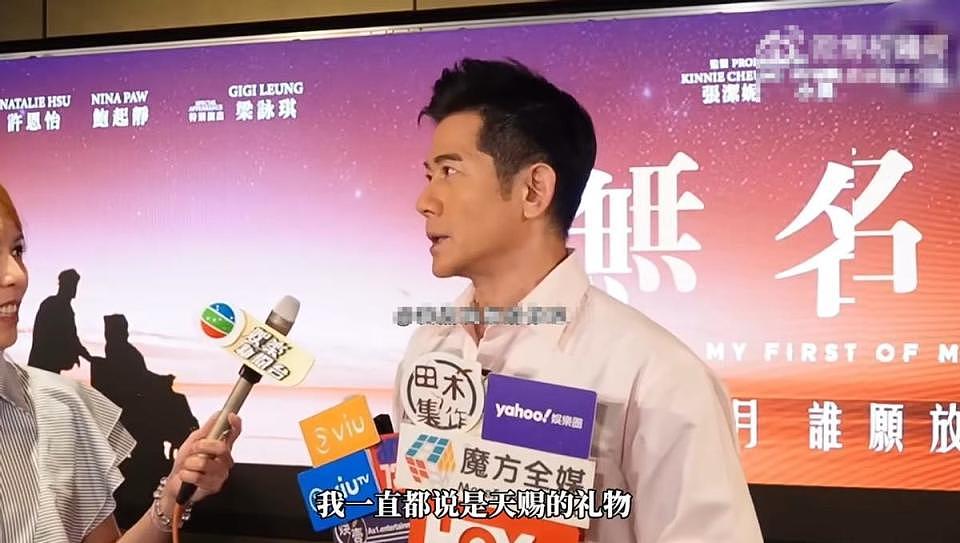 郭富城追“子”成功，方媛孕肚被拍，港媒喊话四大天王终有爷爷命（组图） - 7