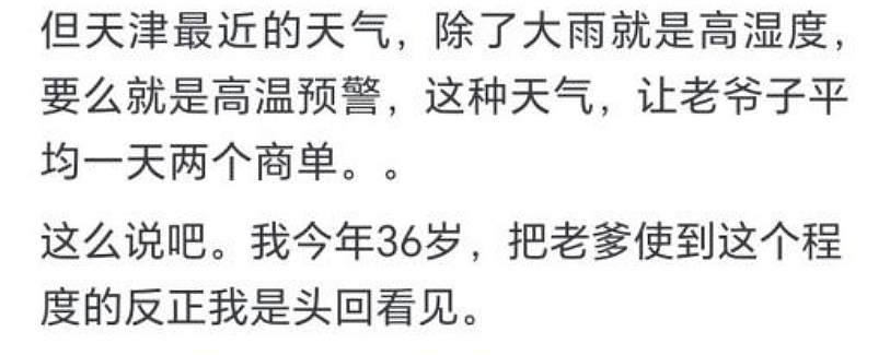上午剪彩下午离世,94岁杨少华之死,我看见人性的黑洞(组图) - 4