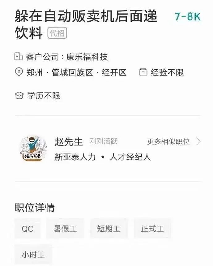 【爆笑】“和阿飘成为室友是什么体验？？”哈哈哈哈哈哈哈恐怖片变喜剧片了！（组图） - 59
