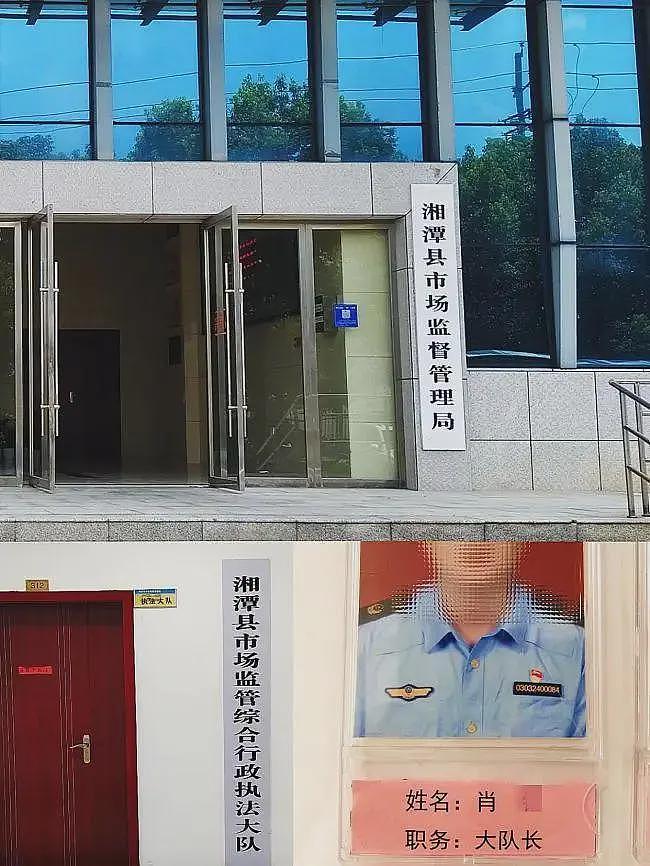 炸了！湘潭执法队长嫖宿霸占人妻还打人，开房30次，女主视频流出（组图） - 4