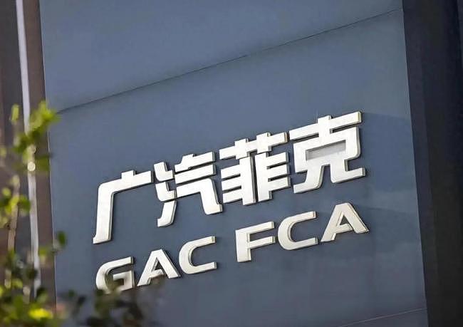 第一家破产的合资车企，终于来了（组图） - 1
