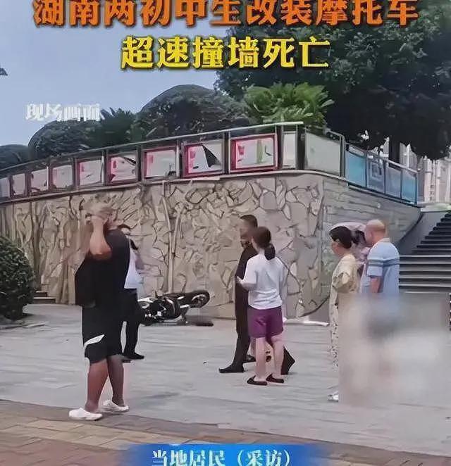 湖南俩学生飙车后续，身体被撞90度折叠，现场惨烈，知情人曝细节（组图） - 3