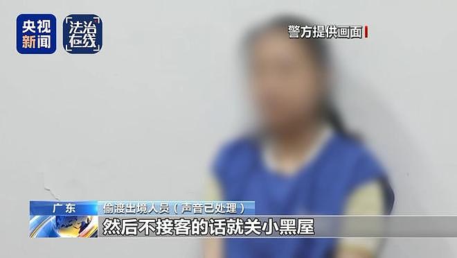 白家犯罪细节披露：强迫20名女子卖淫，不接客关小黑屋（组图） - 22