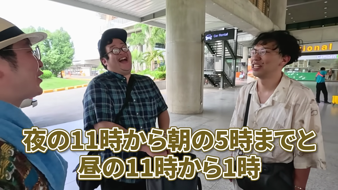 日本“出租丑男”爆红！曾流落菲律宾时薪仅480日元被野狗追，如今月接40单赚翻了…（组图） - 14