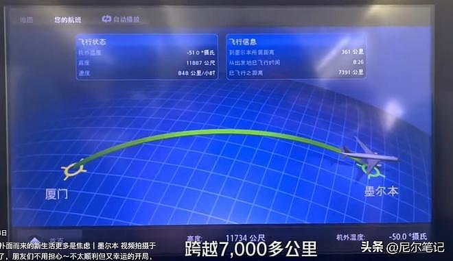 985毕业女孩到澳洲打工:每天果园苦摘水果9小时,日入1877人民币(组图) - 4