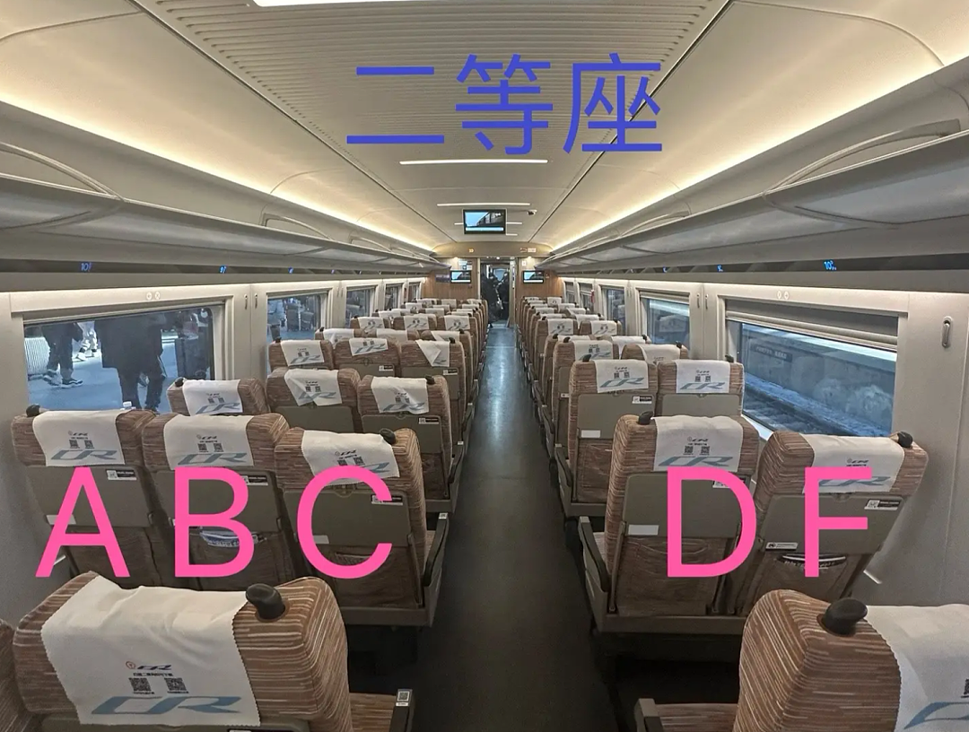 年轻人吐槽高铁二等座同价不同命，“F座堪比头等舱、B座不如站票”（组图） - 9