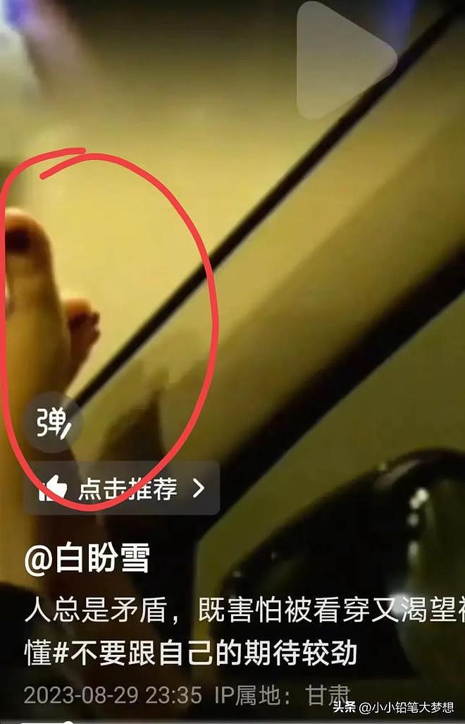 女子车祸瘫痪男友发声:三观不合,她为钱无所不用其极,接受判决(组图) - 11