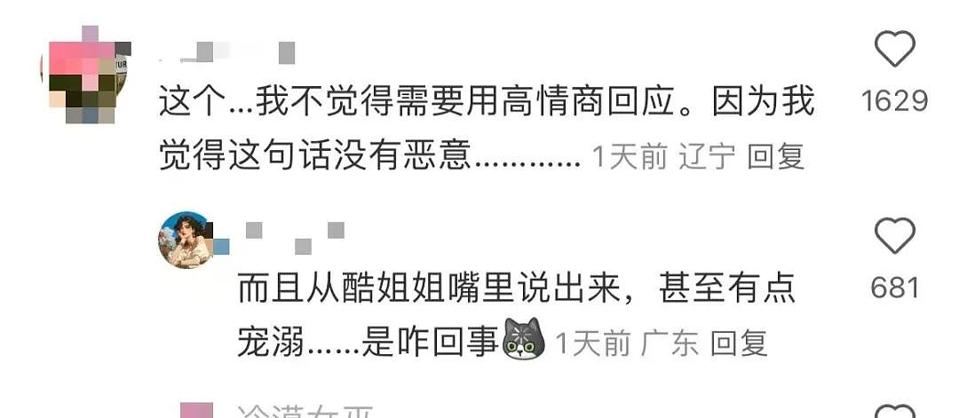【爆笑】“当亲戚让我考研考编考公三手抓时…？”哈哈哈网友的攻击力我是认可的（组图） - 50