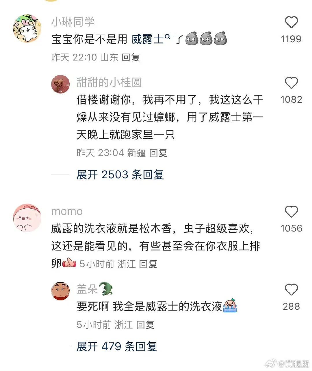【爆笑】“当亲戚让我考研考编考公三手抓时…？”哈哈哈网友的攻击力我是认可的（组图） - 64