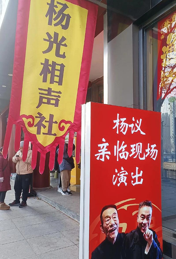 上午剪彩下午离世,94岁杨少华之死,我看见人性的黑洞(组图) - 13