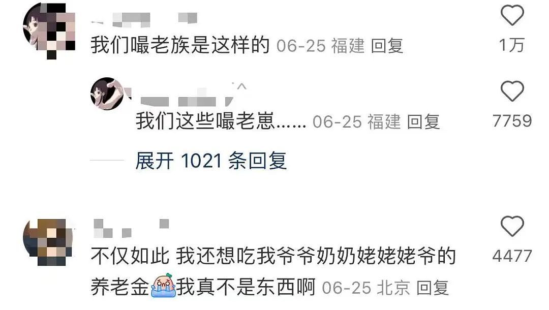 【爆笑】“当亲戚让我考研考编考公三手抓时…？”哈哈哈网友的攻击力我是认可的（组图） - 46
