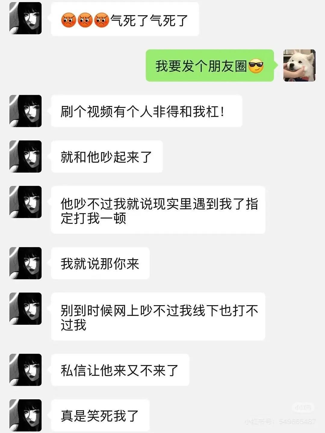 【爆笑】“当亲戚让我考研考编考公三手抓时…？”哈哈哈网友的攻击力我是认可的（组图） - 17