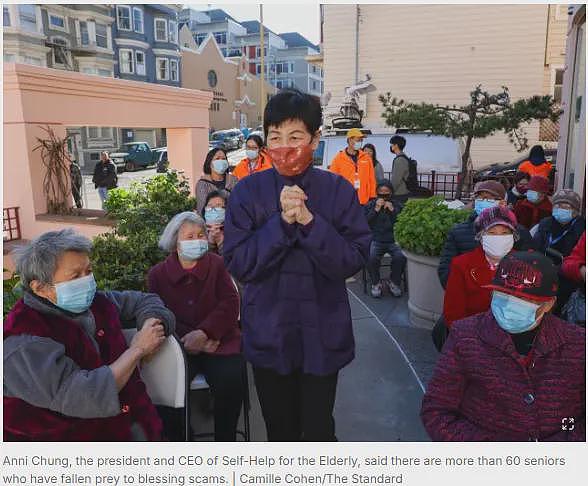 中国诈骗团伙澳洲落网！冒充“大师”祈福作法，专骗这类华人！中国总领馆呼吁：守护好“钱袋子”（组图） - 5
