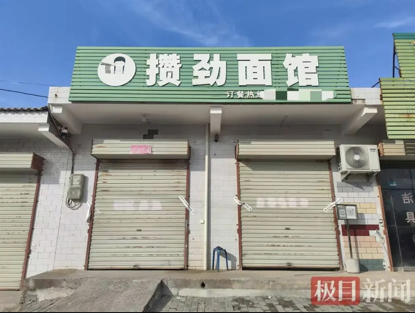 男子殴打妻子后朝她灌热面汤致死,网民批虐杀!外母:要判他死刑(组图) - 7