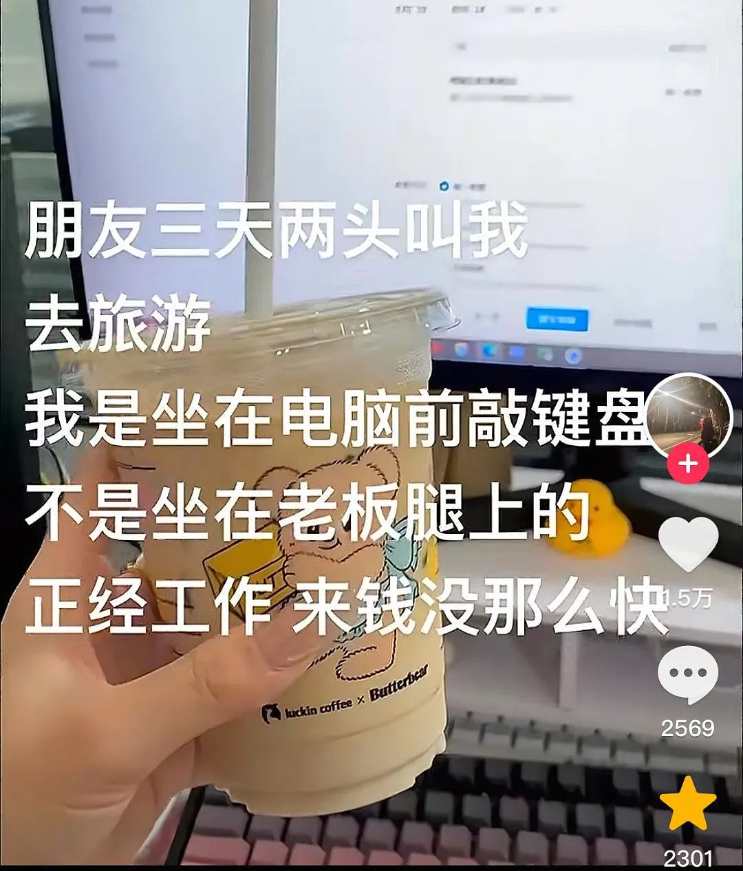 全网疯传“南京某理发店最毁三观一幕”：这场闹剧，早该结束了（组图） - 27