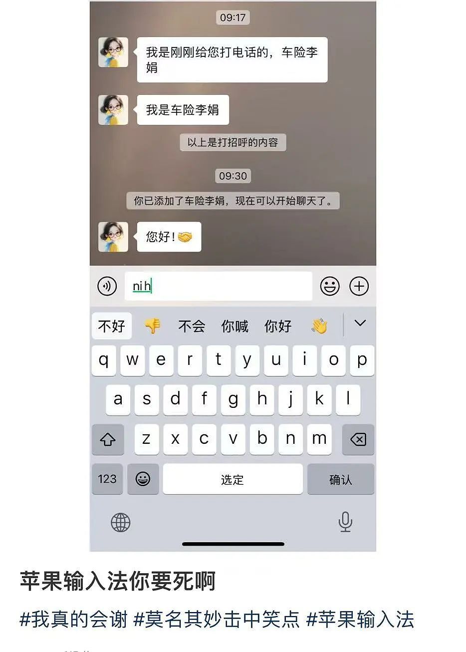 【爆笑】“当亲戚让我考研考编考公三手抓时…？”哈哈哈网友的攻击力我是认可的（组图） - 23