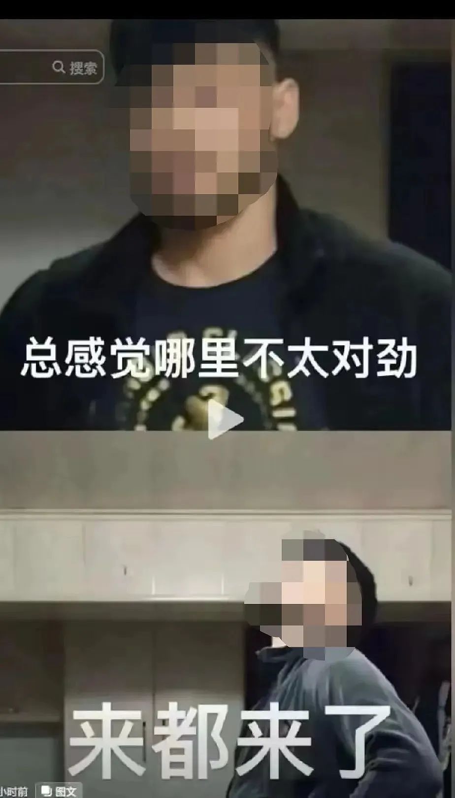 笑不活了！“南京红姐”事件火遍全球，日本女装大佬看呆，特朗普也成“受害者”...（视频/组图） - 7