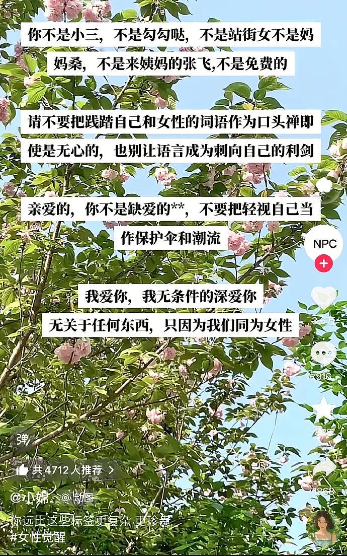 全网疯传“南京某理发店最毁三观一幕”：这场闹剧，早该结束了（组图） - 29