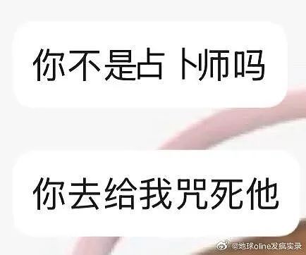 【爆笑】“和阿飘成为室友是什么体验？？”哈哈哈哈哈哈哈恐怖片变喜剧片了！（组图） - 79