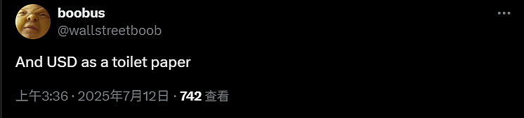 特朗普又“偷师”尼克松，美联储主席因为“过渡装修”而下台？（组图） - 7