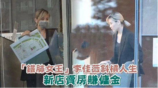 从房产中介到“实力天后”,她一回归,内娱有救了(组图) - 17