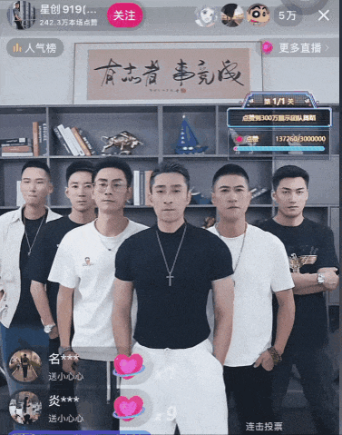 字节捧红的“网络商K”，一个月狂卷6000万（组图） - 7