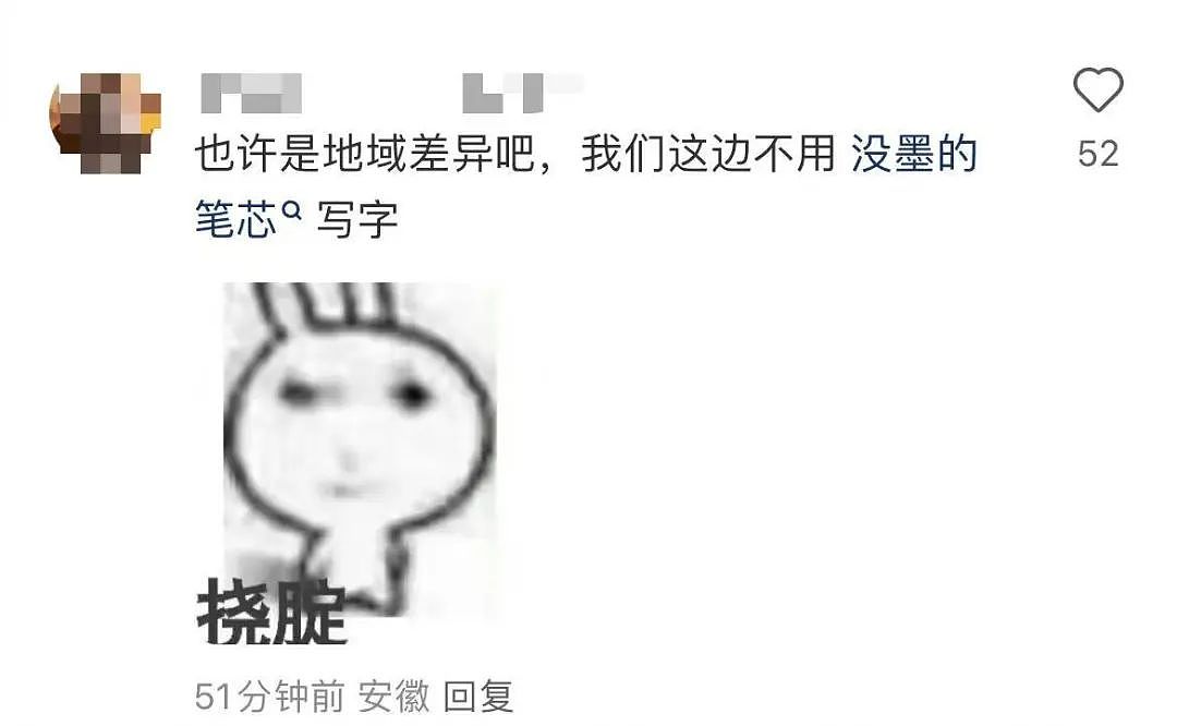 【爆笑】“当亲戚让我考研考编考公三手抓时…？”哈哈哈网友的攻击力我是认可的（组图） - 43
