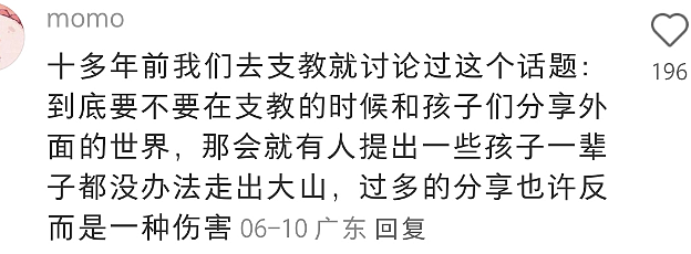 福建学渣为留学澳洲，竟拒绝参加高考！逼父母卖房引热议（组图） - 9