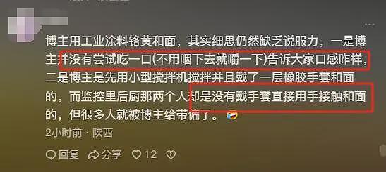天水幼儿园事件：网友曝光补偿方案，免费入院治疗，区内小学随便挑（组图） - 19