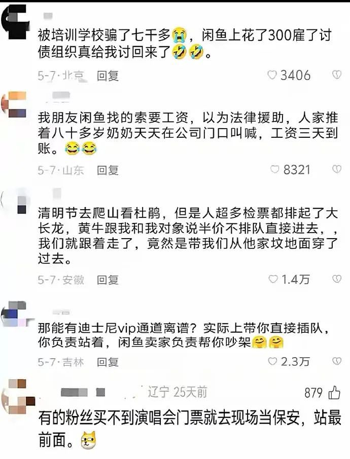 【爆笑】“和阿飘成为室友是什么体验？？”哈哈哈哈哈哈哈恐怖片变喜剧片了！（组图） - 84