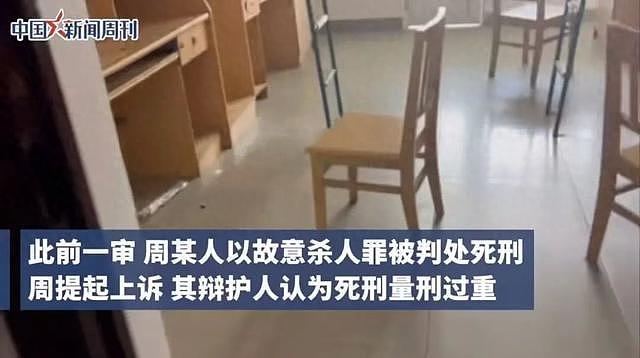 “湘潭大学宿舍投毒案”凶手鞠躬道歉（组图） - 1