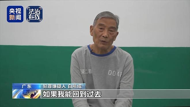 白家犯罪细节披露：强迫20名女子卖淫，不接客关小黑屋（组图） - 1