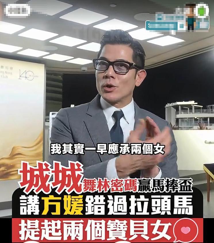 郭富城追“子”成功，方媛孕肚被拍，港媒喊话四大天王终有爷爷命（组图） - 14