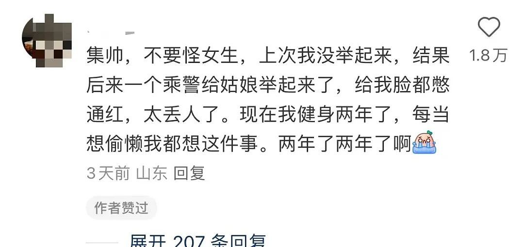 【爆笑】“当亲戚让我考研考编考公三手抓时…？”哈哈哈网友的攻击力我是认可的（组图） - 34