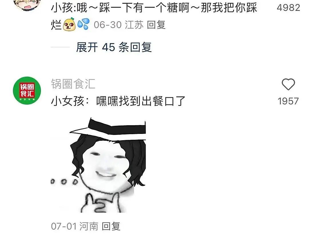 【爆笑】“当亲戚让我考研考编考公三手抓时…？”哈哈哈网友的攻击力我是认可的（组图） - 31
