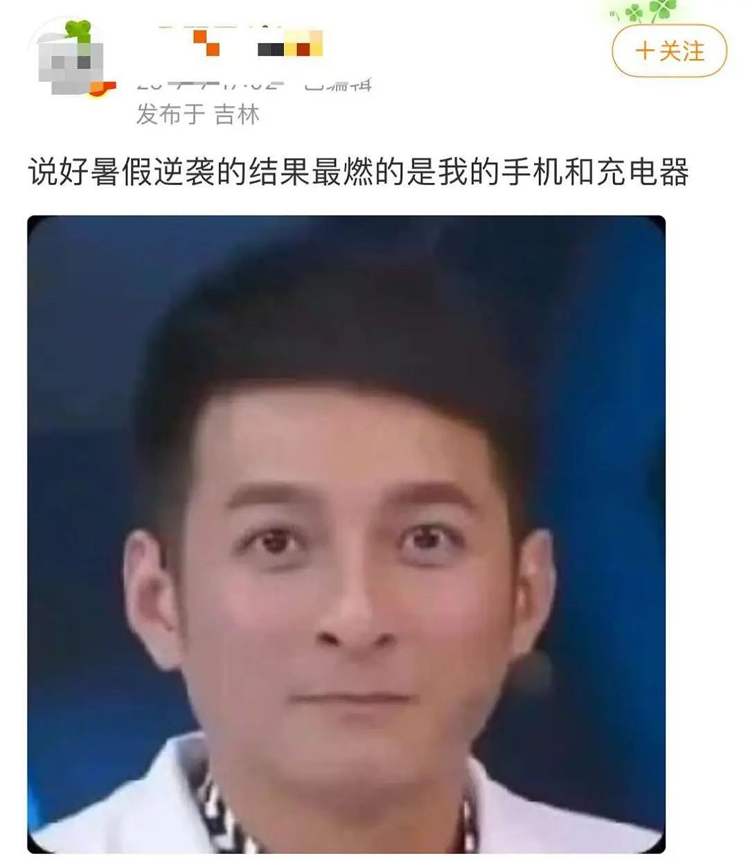 【爆笑】“当亲戚让我考研考编考公三手抓时…？”哈哈哈网友的攻击力我是认可的（组图） - 75