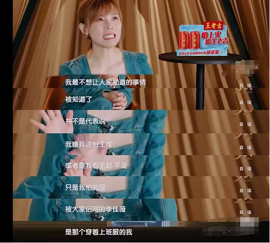 从房产中介到“实力天后”,她一回归,内娱有救了(组图) - 20