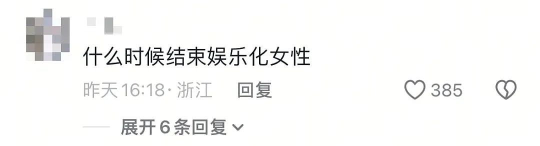 全网疯传“南京某理发店最毁三观一幕”：这场闹剧，早该结束了（组图） - 7