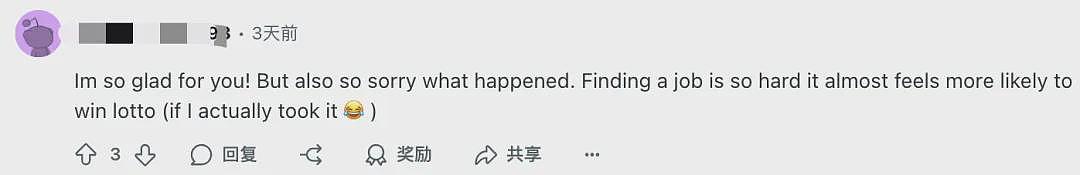 “太难了!”新西兰人吐槽:投几百份简历,背几万负债,一切归零!最新数据:超四成中产打算“润澳”!(组图) - 10