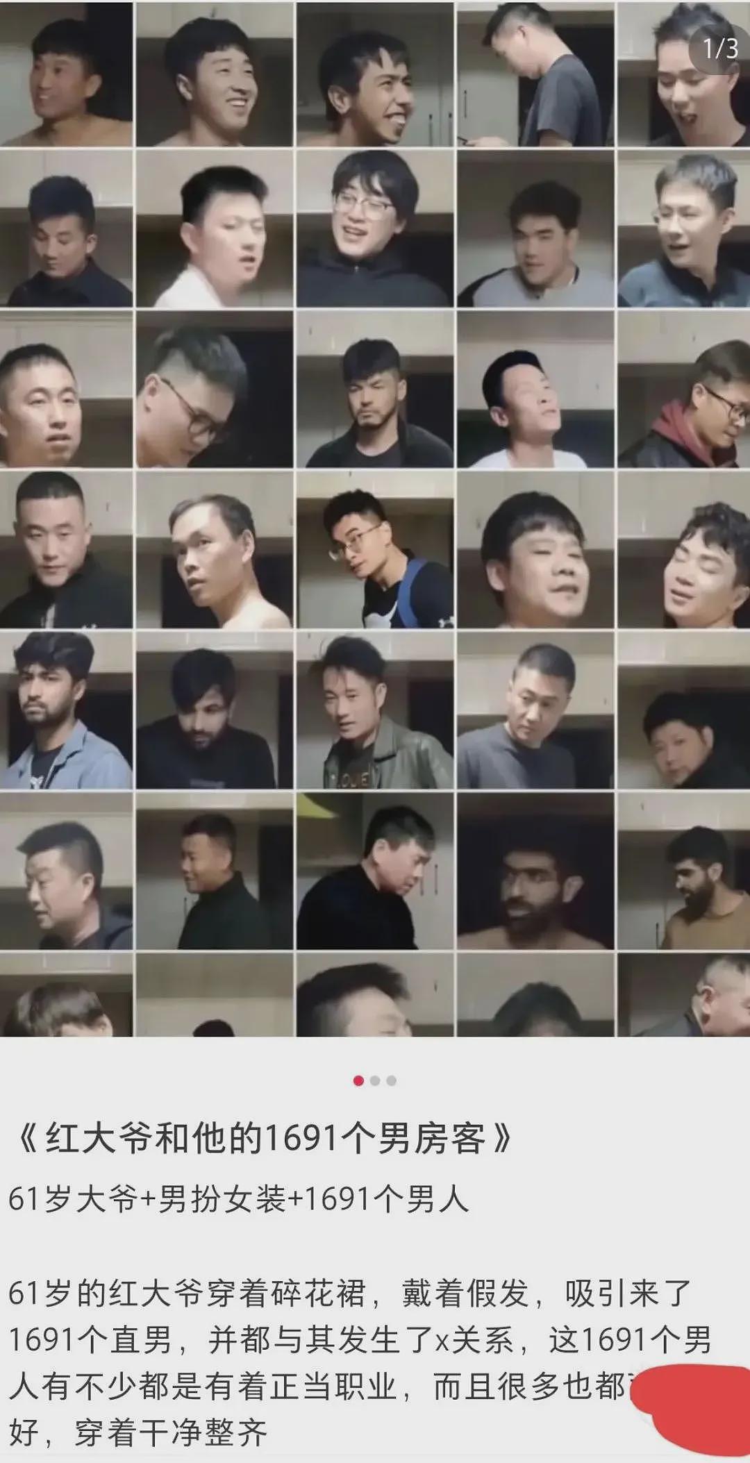 笑不活了！“南京红姐”事件，日本女装大佬都看呆了（组图） - 6