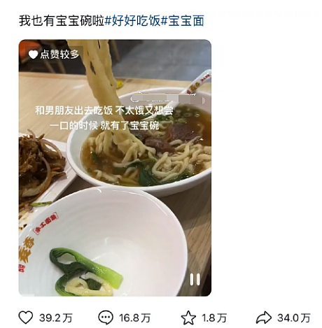 体制内小娇妻炫耀自己怀孕不上班领工资，优越秀丈夫职位这真不敢惹…（组图） - 7