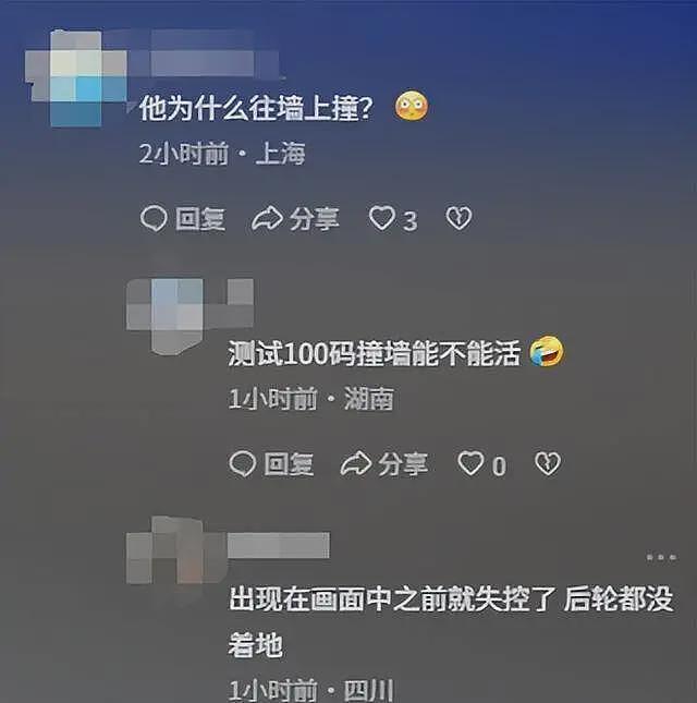 湖南俩学生飙车后续，身体被撞90度折叠，现场惨烈，知情人曝细节（组图） - 12