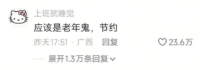【爆笑】“和阿飘成为室友是什么体验？？”哈哈哈哈哈哈哈恐怖片变喜剧片了！（组图） - 5