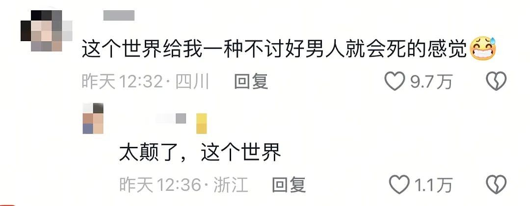 全网疯传“南京某理发店最毁三观一幕”：这场闹剧，早该结束了（组图） - 4