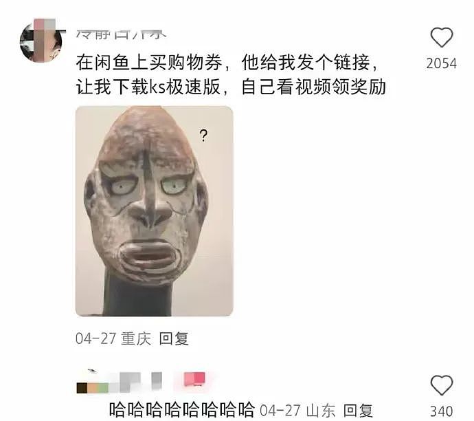 【爆笑】“和阿飘成为室友是什么体验？？”哈哈哈哈哈哈哈恐怖片变喜剧片了！（组图） - 81